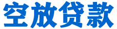 盘龙贷款_快速便捷的本地贷款服务_低利率高额度_专业贷款服务平台